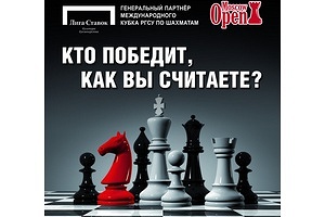 БК «Лига Ставок» сыграет в шахматы на Moscow Open-2015